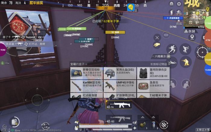 和平精英外挂雷达显示是什么意思（和平精英外挂的雷达是什么意思）